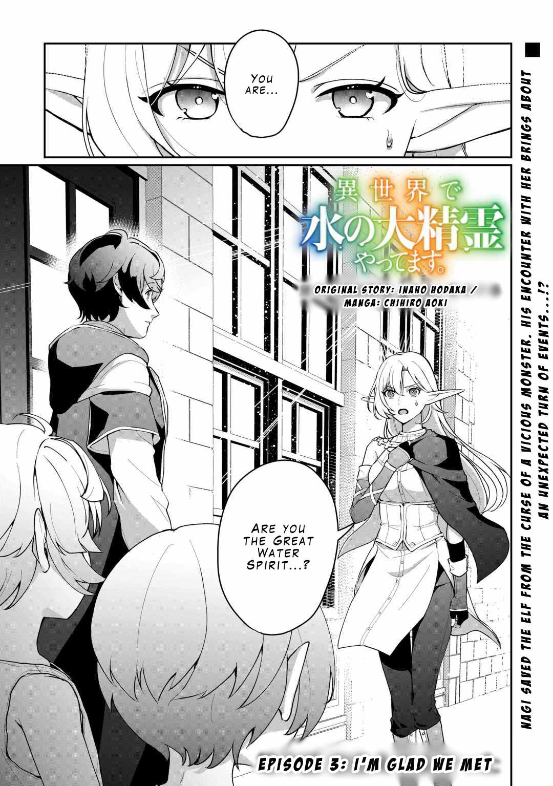 ISEKAI DE MIZU NO DAI SEIREI YATTEMASU Chapter 3 1